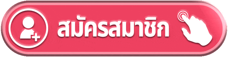 แบนเนอร์เข้าสู่ระบบ WOWPLAY88 ล็อกอินง่ายใน 10 วินาที