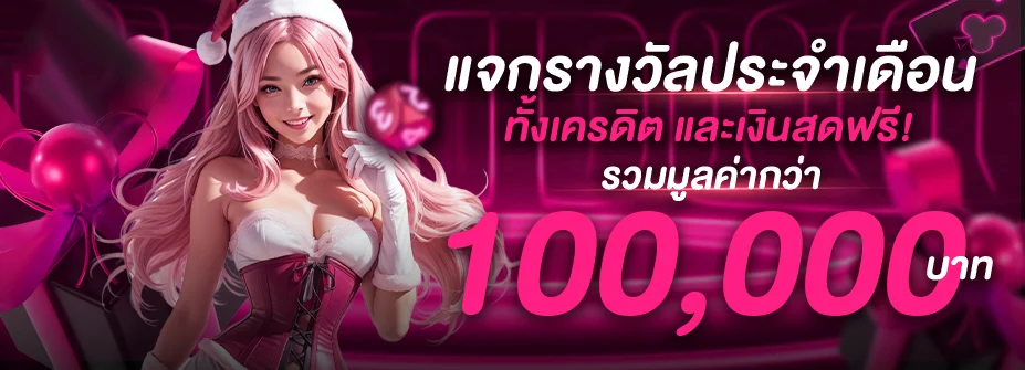 ภาพประกอบเว็บ WOWPLAY88 รวมสล็อตออนไลน์และคาสิโนสด