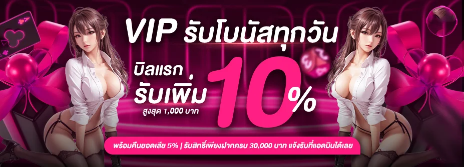 WOWPLAY88 เว็บพนันปลอดภัย จ่ายจริง เล่นมือถือได้