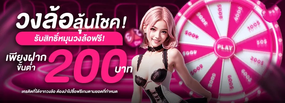WOWPLAY88 เว็บพนันปลอดภัย จ่ายจริง เล่นมือถือได้